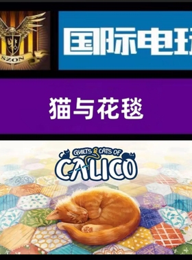 Steam PC正版游戏 全球key 猫与花毯 Quilts and Cats of Calico