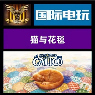 Steam PC正版游戏 全球key 猫与花毯 Quilts and Cats of Calico