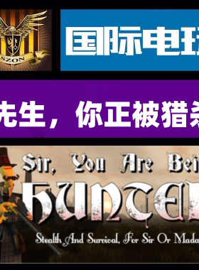 Steam PC正版游戏 Sir, You Are Being Hunted 全球key 现货秒发