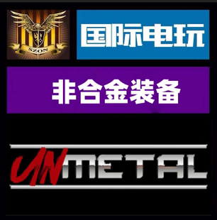 Steam PC正版游戏 非合金装备 UnMetal 全球key激活 现货秒发