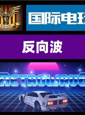 Steam PC正版游戏 反向波 Retrowave 全球key激活 现货秒发