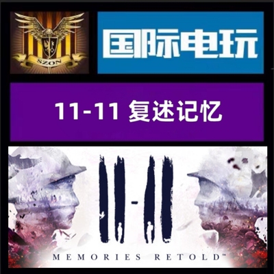 SteamPC正版游戏 全球key 11-11复述记忆 Memories Retold 激活码