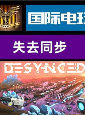 Steam PC正版游戏 全球key 失去同步 Desynced 激活码现货