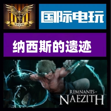 SteamRemnantsofNaezith游戏