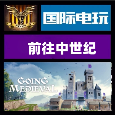 SteamGoingMedieval正版游戏