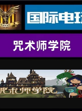 SteamPC正版 全球key 咒术师学院 Spellcaster University 激活码