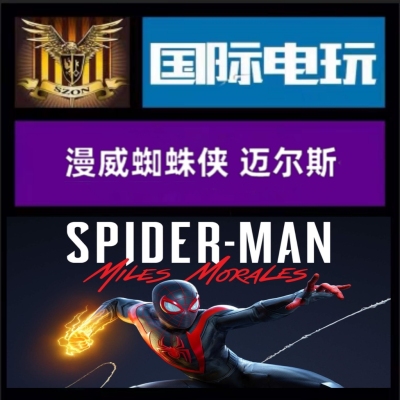 Steam PC全球key 漫威蜘蛛侠 Marvel's Spider Man:Miles Morales