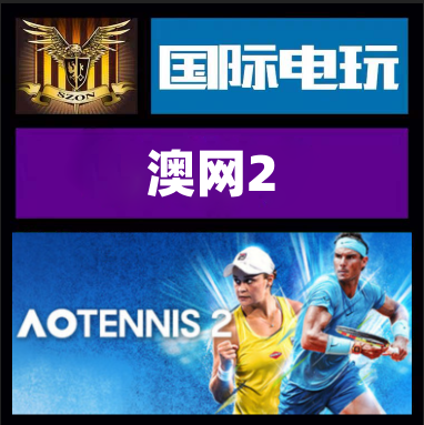 SteamAOTennis2正版游戏
