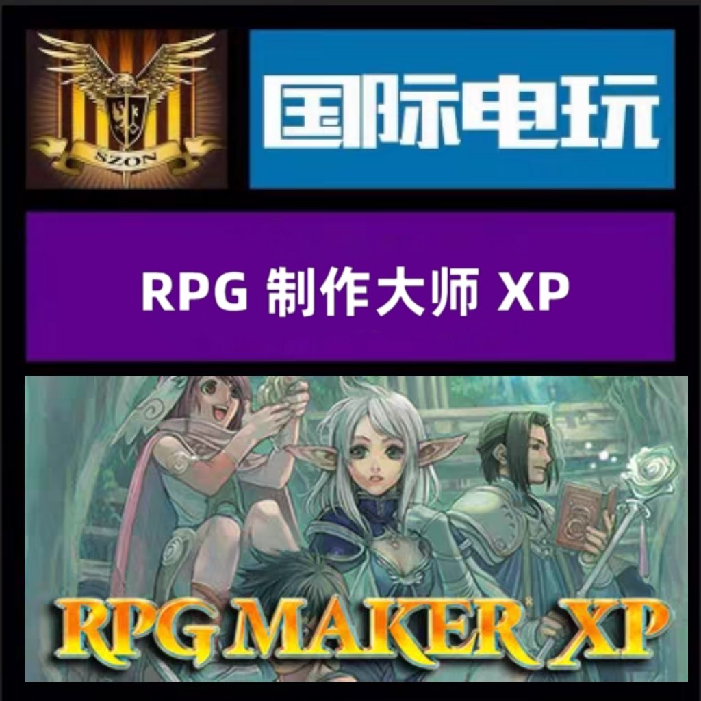 Steam PC正版游戏 全球key RPG制作大师XP RPG Maker XP 激活码