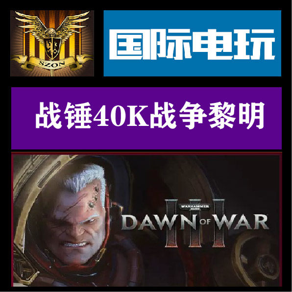 steam pc正版游戏战锤40k战争黎明2 warhammer 40,000全球key激活