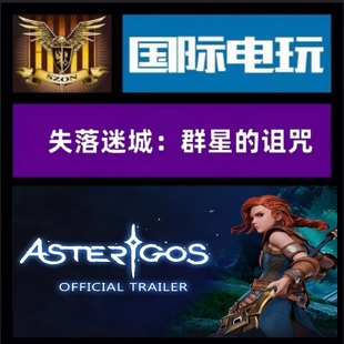 Steam PC正版 全球key 失落迷城 Asterigos:Curse of The Stars