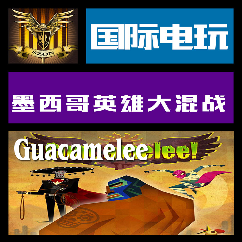 Steam PC Genuine Games key Mexico hero Large melee Guacamelee standard/Gold Editionin the Video game/Fitting/Game/Raiders , Game software platform, STEAM category - from Buy2taobao.com to provide professional Taobao agent buy service