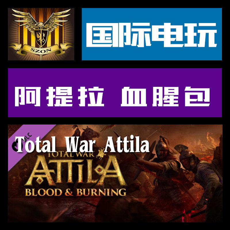Acquista Total War: Attila - The Last Roman Steam PC - Foto 5