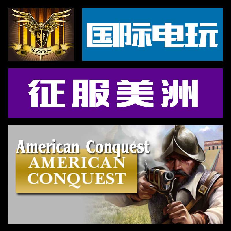 Steam PC正版游戏 key 激活 征服美洲 American Conquest 序列号