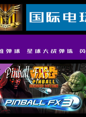 Steam PC key 弹球 Pinball FX3 Star Wars Pinball Heroes Withi