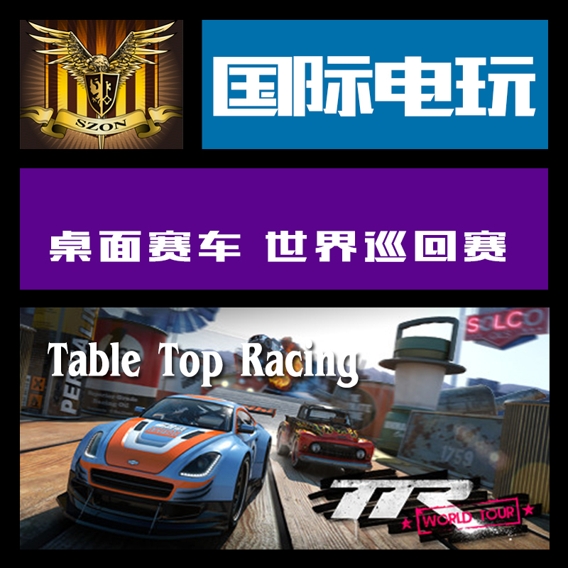 Steam PC key 桌面赛车 世界巡回赛 Table Top Racing World Tour