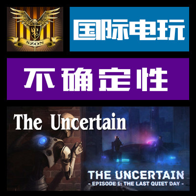 Steam PC key 不确定性 The Uncertain Episode 1.The Last quiet