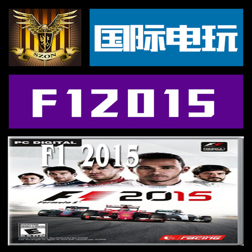 Steam PC正版游戏 CDkey 激活 F1 2015 Formula 2015 一级方程式