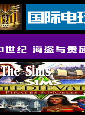 Origin PC key 模拟人生 Sims Medieval Pirates and Nobles Expa