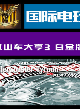 Steam PC key 过山车大亨 3 RollerCoaster Tycoon 3 Platinum