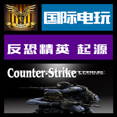 Steam PC正版游戏 key激活 反恐精英 起源Counter-Strike Source
