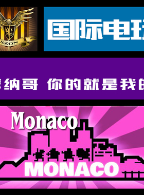Steam PC key 摩纳哥 你的就是我的 Monaco What's Yours Is Mine