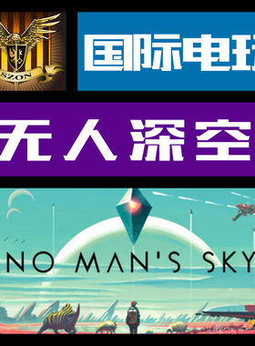 Steam PC正版游戏 CDkey 激活 无人深空 No Man's Sky 序列号