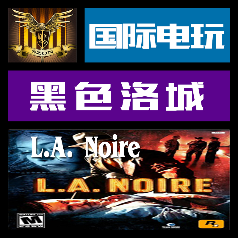Steam PC正版游戏 CDkey激活黑色洛城 L.A. Noire序列号