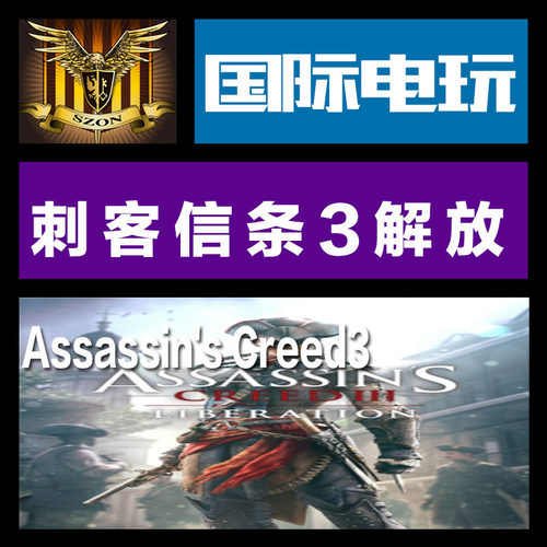 Uplay刺客信条标准高清