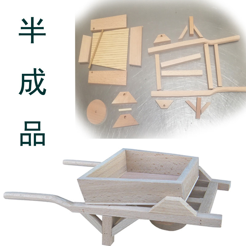 拼装半成品散件翻斗车木工手工课图片