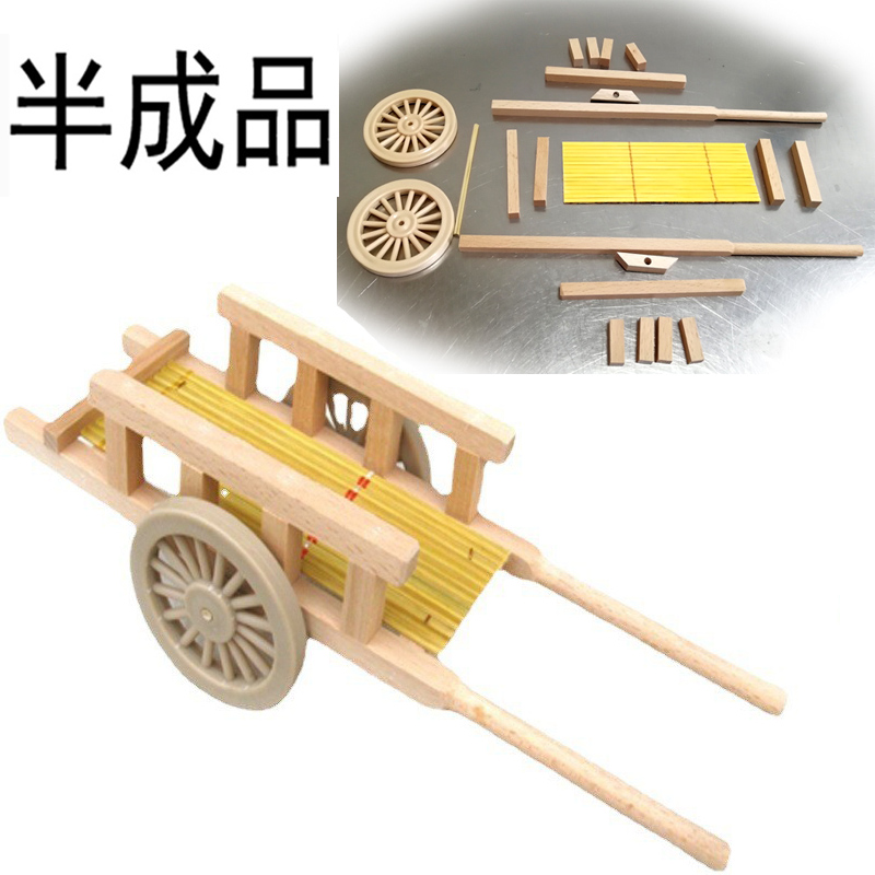 农耕文化小农具教学模型 学生手工课木艺材料包diy产品散件大板车