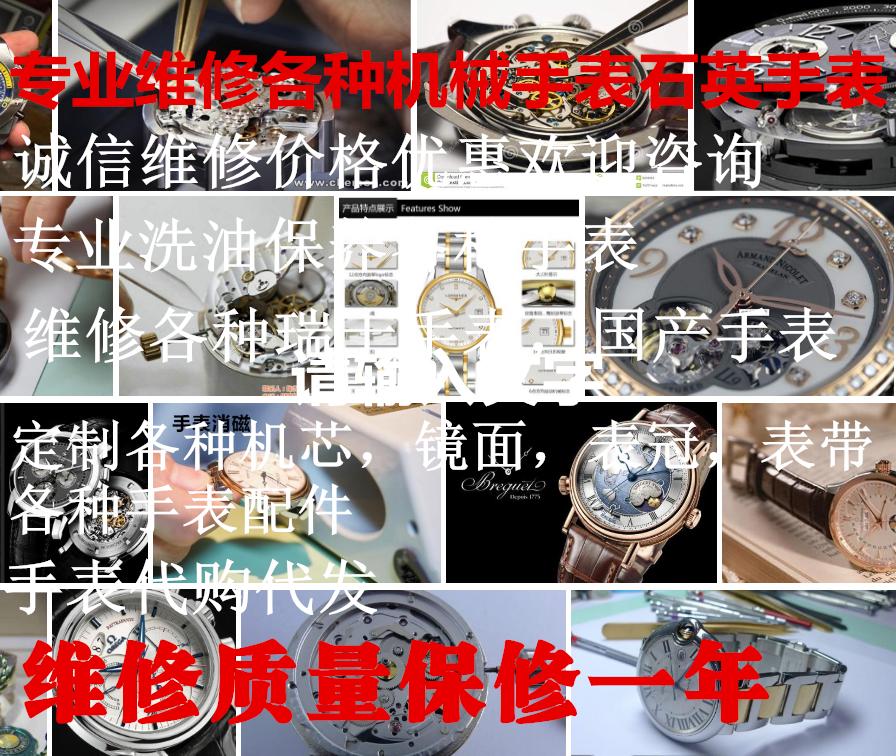 适用7七个星期五手表维修机芯保养表镜面表扣表带sevenfriday配件