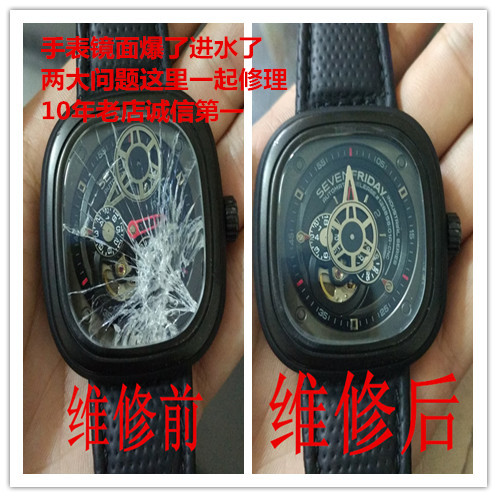 sevenfriday手表手表防水