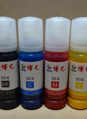 004颜料墨水适用爱普生 L3110L3118L3119L3153L3158 L3169 打印机