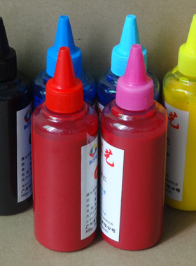 博艺颜料墨水适用爱普生EPSON XP8500 XP8600 XP8605 8606打印机