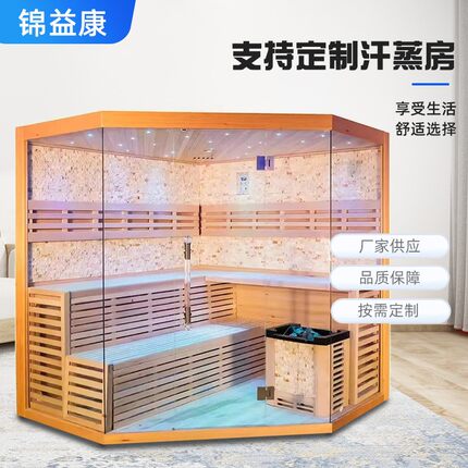 双人远红外汗蒸房家用石墨烯桑拿房实木理疗房全息能量养生房