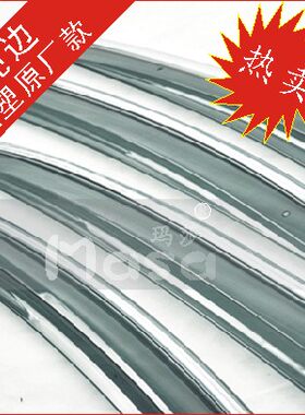 三菱风迪思晴雨挡