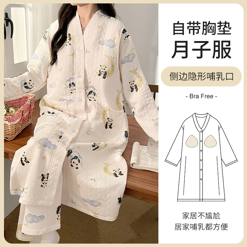 月子服睡衣女秋冬季新款空气棉孕妇款带胸垫产后哺乳带胸垫