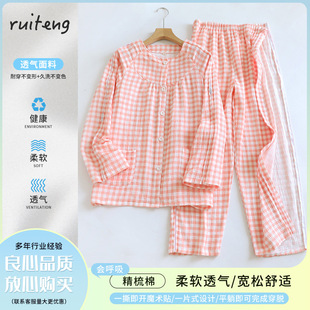 病号服易穿脱透析专用衣服易穿脱护理服picc置管衣服picc专用上衣