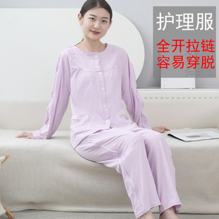 护理服瘫痪老人衣服卧床老人picc置管picc专用上衣易病号服易穿脱