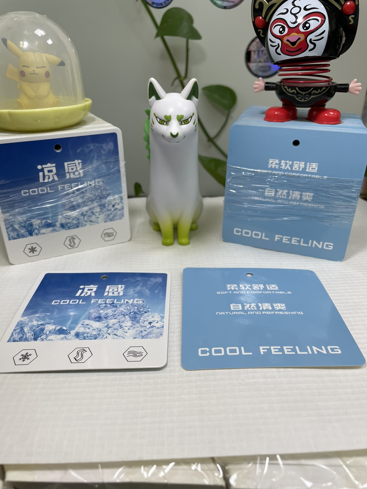 特种功能卡布料面料凉感吊牌清爽亲肤舒适保暖服装服饰2025双十一