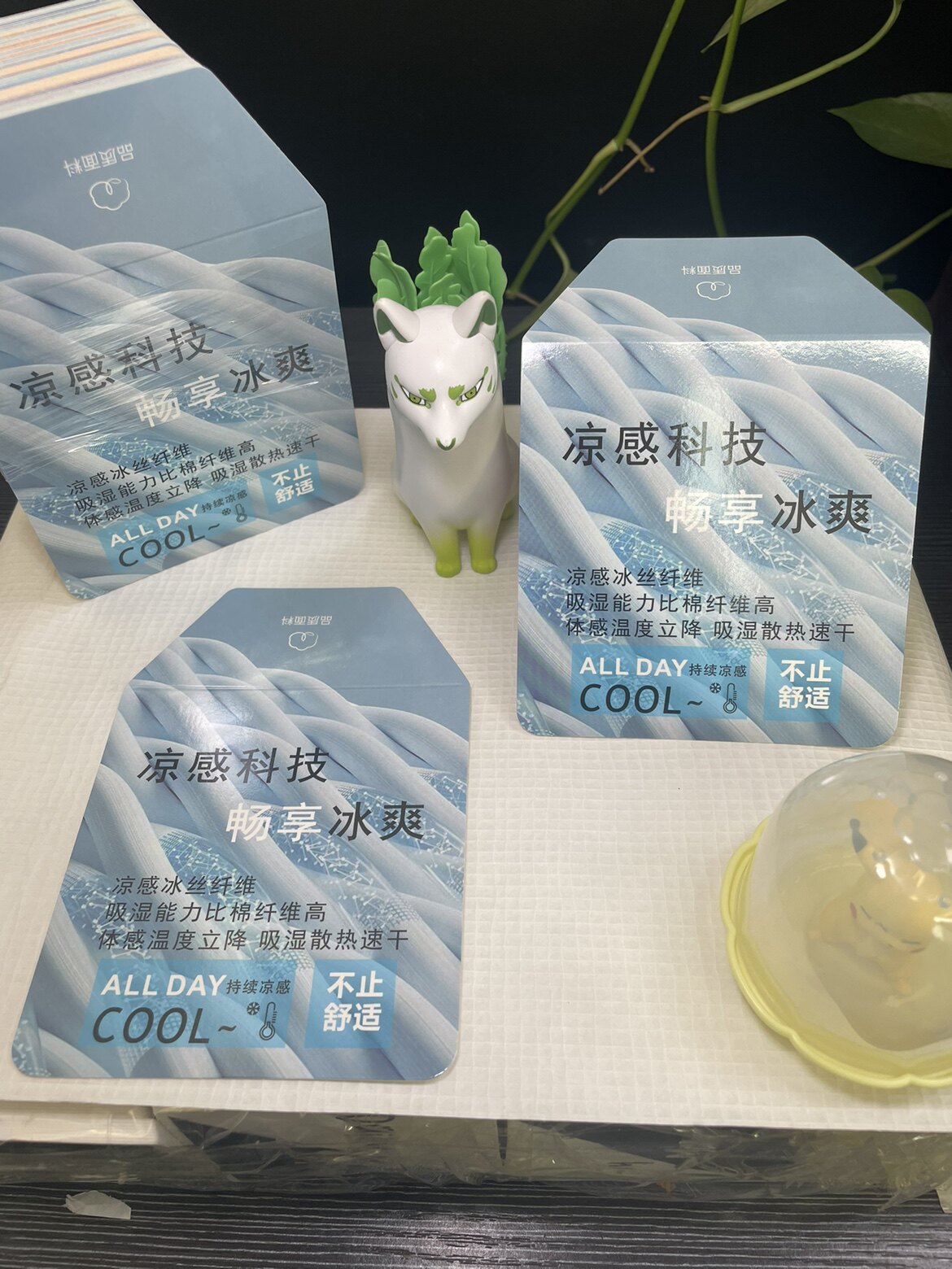 特种功能卡布料面料春夏凉感冰爽舒适后袋卡吊牌服装服饰24爆款