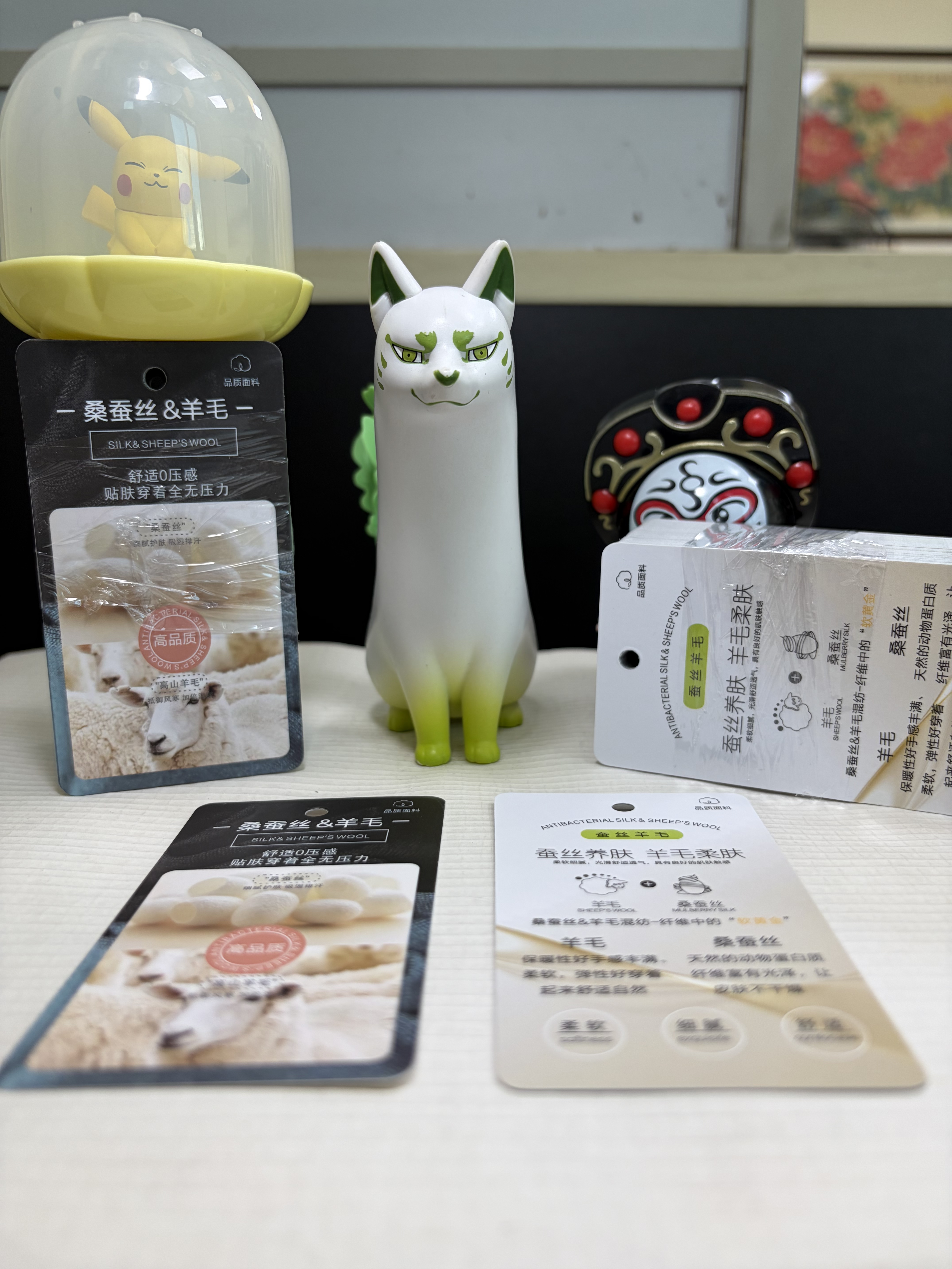 特种功能卡布料面料混纺真丝桑蚕丝羊毛吊牌透气亲肤保暖服装服饰
