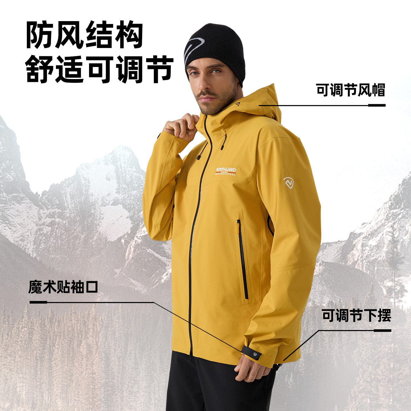 诺诗兰硬壳冲锋衣3L户外防风