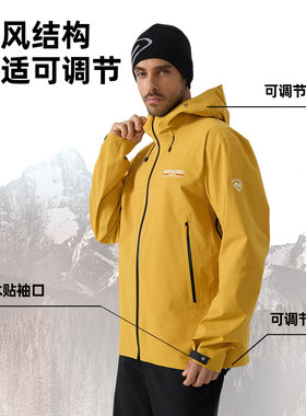 诺诗兰硬壳冲锋衣3L户外防风