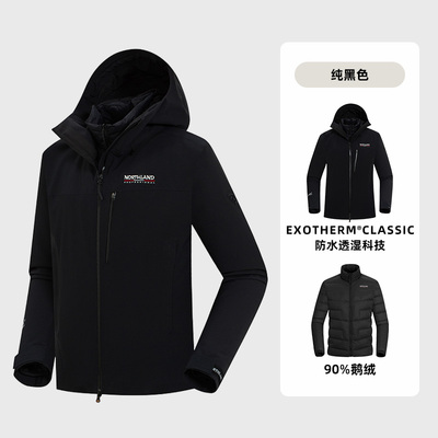 诺诗兰鹅绒三合一冲锋衣户外防水石墨烯三防保暖羽绒服NWJEH5706S