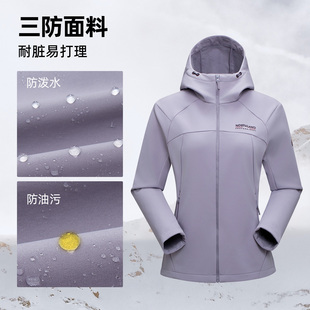 商场同款 户外防泼徒步登山弹力外套NTJFH2856S 诺诗兰软壳衣25新款