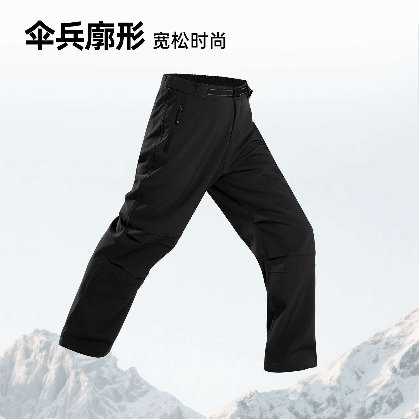 诺诗兰软壳裤男女户外运动伞兵裤
