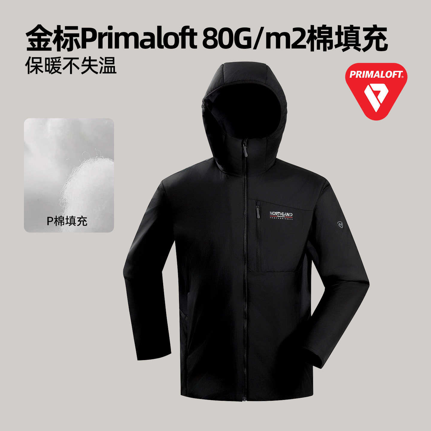 诺诗兰25新款户外保暖棉服