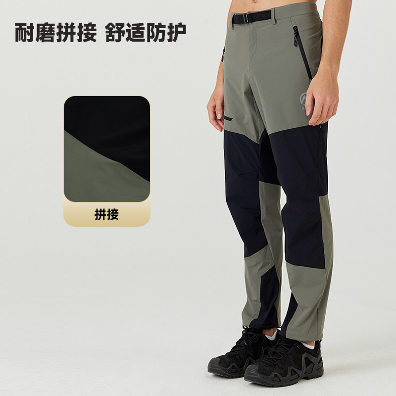 诺诗兰户外运动男式长裤
